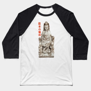 Our Lady of Japan. Baseball T-Shirt